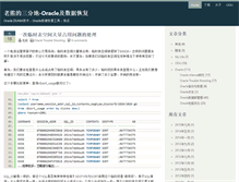 Tablet Screenshot of laoxiong.net